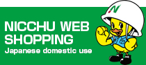 NICCHU WEB SHOPPING